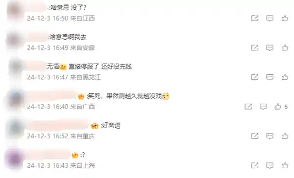 腾讯《王者荣耀》新作《星之破晓》预告先行测试服暂停服务