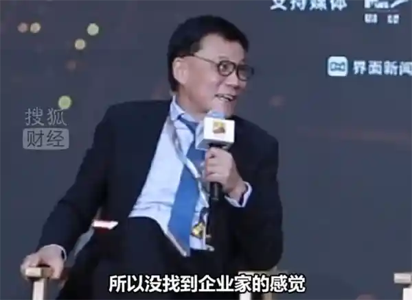 李国庆公司15人规模：创始人自信称企业家情怀缺失