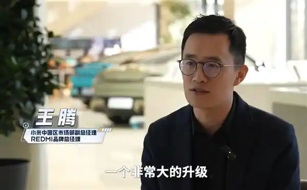 红米成为国内最畅销的2K屏手机品牌，央视报道！