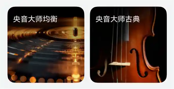 【揭秘：原生鸿蒙耳机惊艳亮相，颠覆你对鸿蒙的固有认知！】
