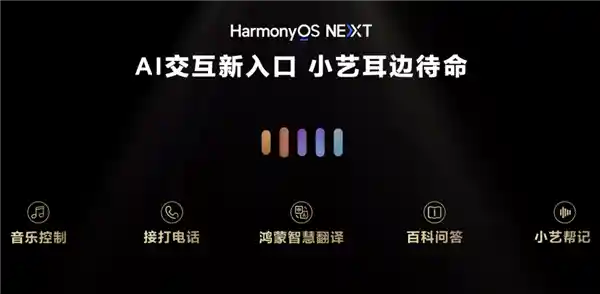 【揭秘：原生鸿蒙耳机惊艳亮相，颠覆你对鸿蒙的固有认知！】