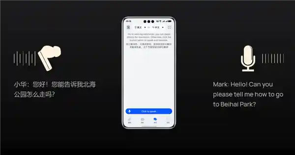 【揭秘：原生鸿蒙耳机惊艳亮相，颠覆你对鸿蒙的固有认知！】