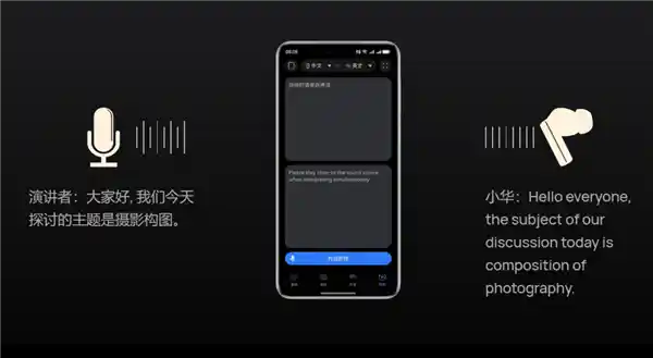 【揭秘：原生鸿蒙耳机惊艳亮相，颠覆你对鸿蒙的固有认知！】