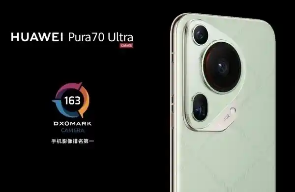 超值优惠！华为Mate X5/Pura 70系列等多款高端手机大热降价，最高优惠2500元！