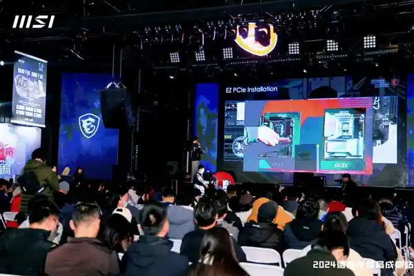 微星龙盾局成都站2024年度盛典圆满落幕 绽放创新火花
