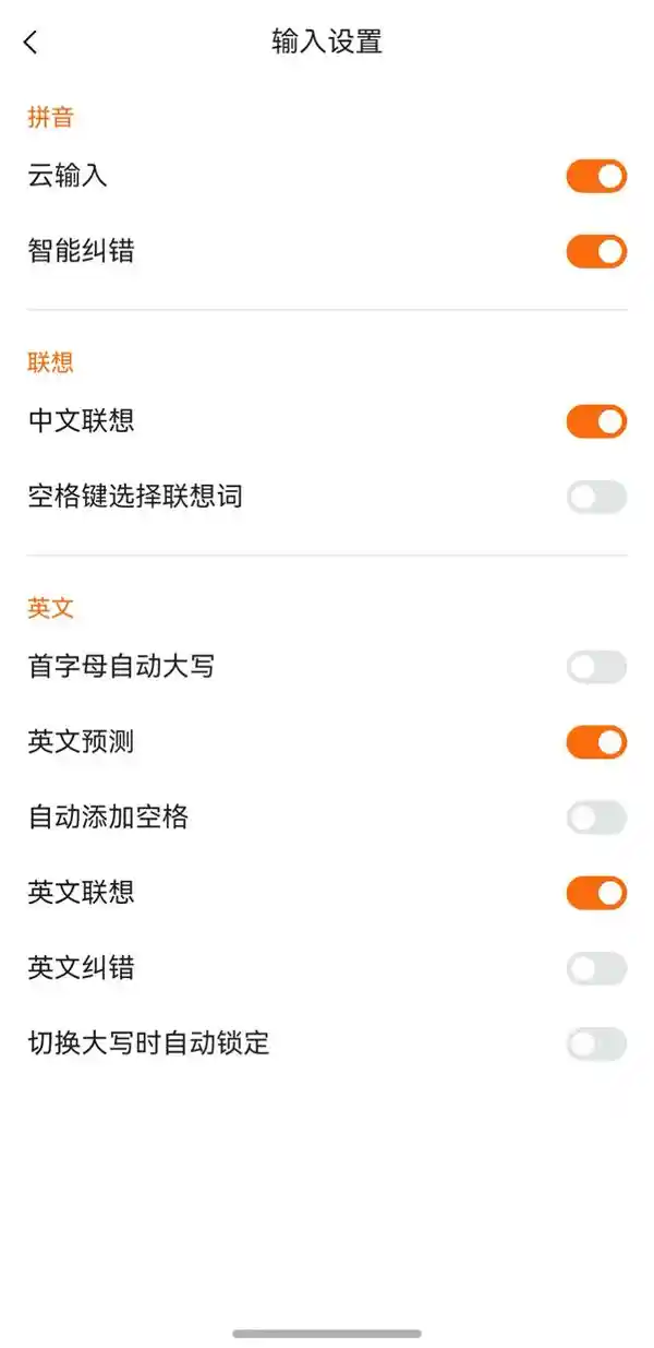 「鸿蒙原生版搜狗输入法火爆上线！全新核心输入功能惊艳亮相，搭载独家按键音体验！」