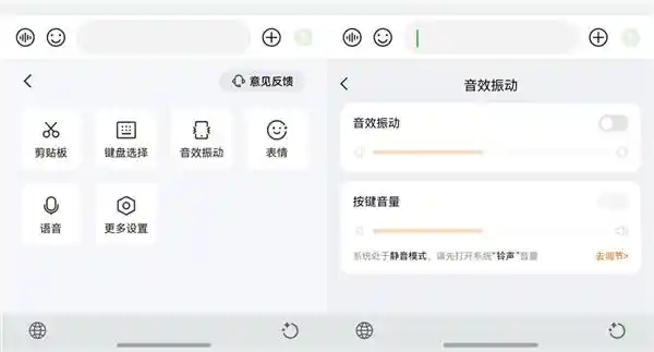 「鸿蒙原生版搜狗输入法火爆上线！全新核心输入功能惊艳亮相，搭载独家按键音体验！」