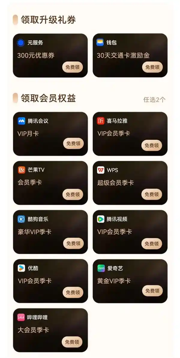「鸿蒙原生版搜狗输入法火爆上线！全新核心输入功能惊艳亮相，搭载独家按键音体验！」
