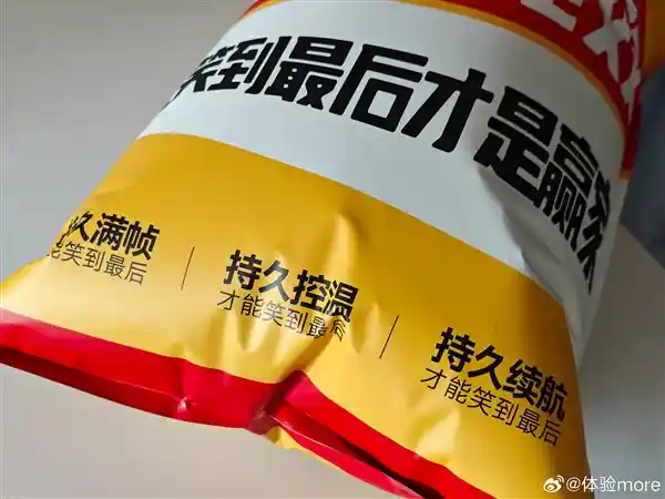 小米REDMI最新创意邀请：Turbo 4助力，超级能效大礼包等你来战