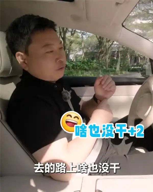 余承东实测：享界S9智能驾驶完全无人干预，实现‘无人车位到车位’全程体验！