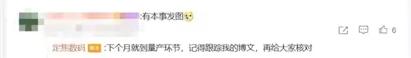 iPhone 17 Air革命性条形摄像头设计即将问世