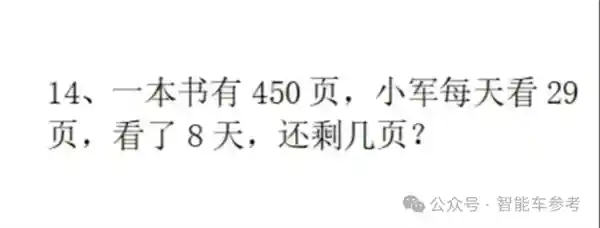 奶爸新利器！理想同学APP实测：作业辅导神器让家庭作业轻松有序