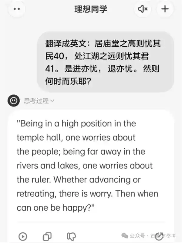 奶爸新利器！理想同学APP实测：作业辅导神器让家庭作业轻松有序