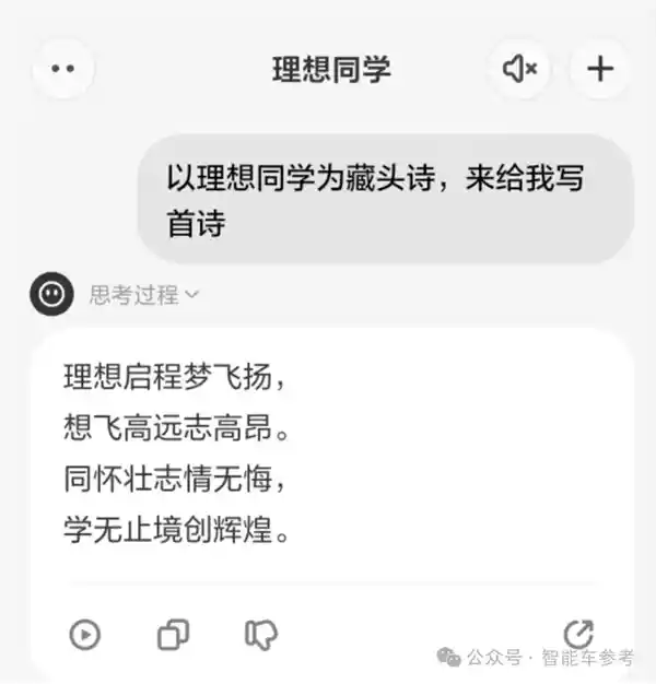 奶爸新利器！理想同学APP实测：作业辅导神器让家庭作业轻松有序
