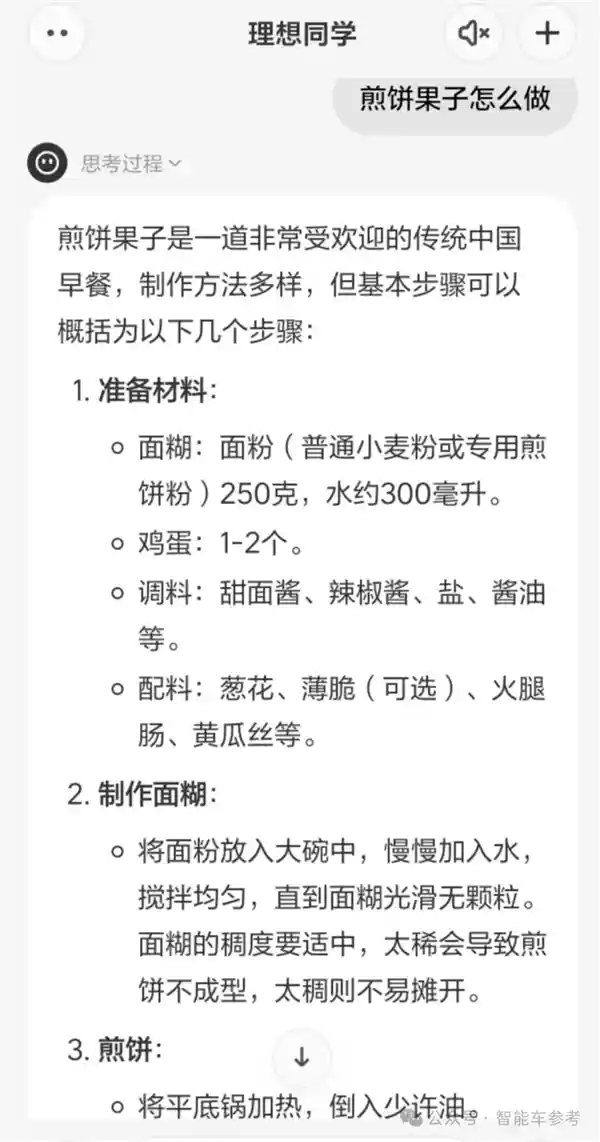 奶爸新利器！理想同学APP实测：作业辅导神器让家庭作业轻松有序