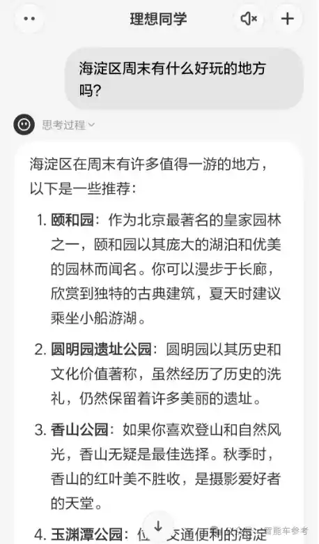 奶爸新利器！理想同学APP实测：作业辅导神器让家庭作业轻松有序