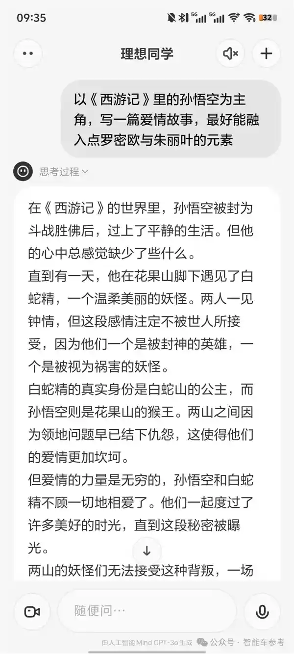 奶爸新利器！理想同学APP实测：作业辅导神器让家庭作业轻松有序