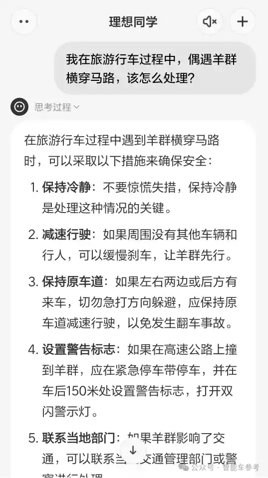 奶爸新利器！理想同学APP实测：作业辅导神器让家庭作业轻松有序