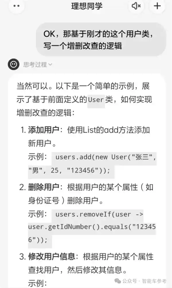 奶爸新利器！理想同学APP实测：作业辅导神器让家庭作业轻松有序