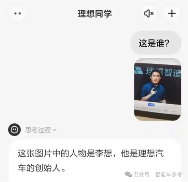 奶爸新利器！理想同学APP实测：作业辅导神器让家庭作业轻松有序