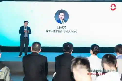 欧可林AirPump A10氧气啵啵冲牙器引领口腔护理新潮流