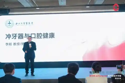 欧可林AirPump A10氧气啵啵冲牙器引领口腔护理新潮流