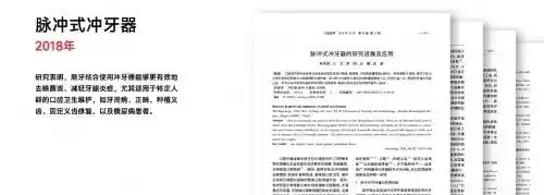 欧可林AirPump A10氧气啵啵冲牙器引领口腔护理新潮流