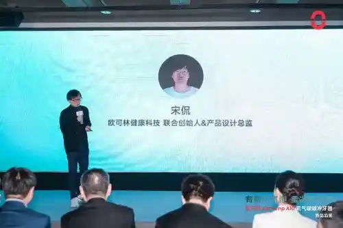 欧可林AirPump A10氧气啵啵冲牙器引领口腔护理新潮流