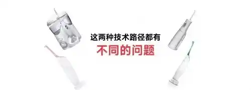 欧可林AirPump A10氧气啵啵冲牙器引领口腔护理新潮流