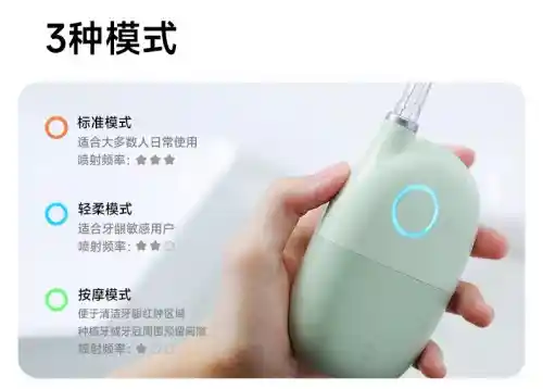 欧可林AirPump A10氧气啵啵冲牙器引领口腔护理新潮流