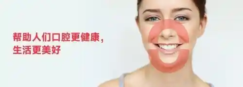 欧可林AirPump A10氧气啵啵冲牙器引领口腔护理新潮流