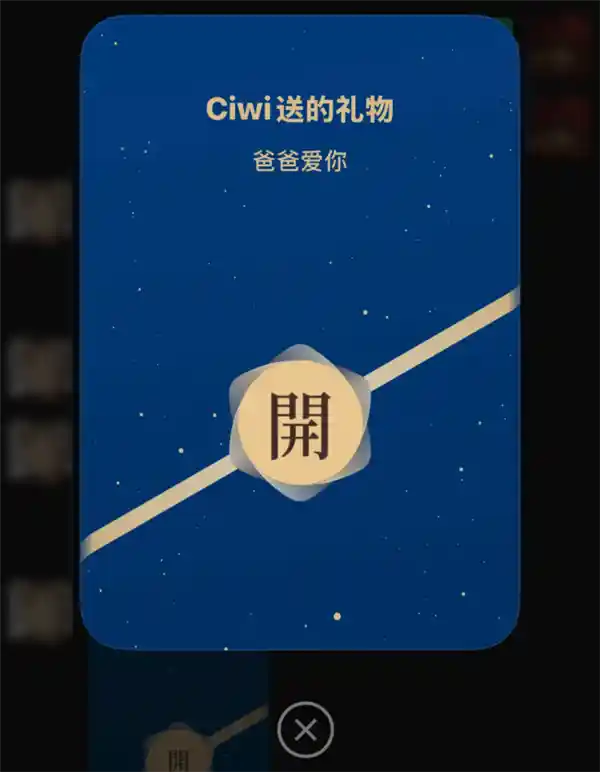 微信送礼新功能惊艳亮相，用户纷纷点赞！