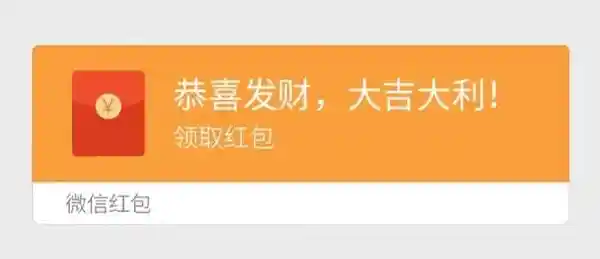 微信送礼新功能惊艳亮相，用户纷纷点赞！