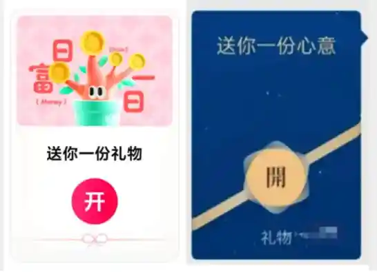 微信送礼新功能惊艳亮相，用户纷纷点赞！