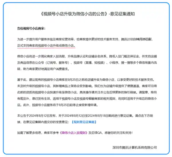 微信送礼新功能惊艳亮相，用户纷纷点赞！