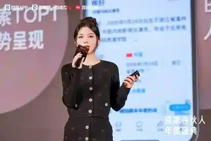 「短剧创新联盟：百度短剧携手合作伙伴 助力打造短剧新时代」