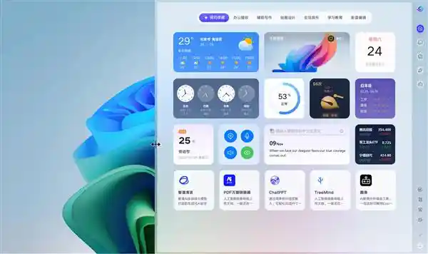 联想携手火山引擎共创AI桌面服务新天地