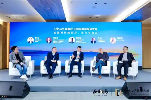 vivo创始人胡柏山：手机行业引领新质生产力风向标