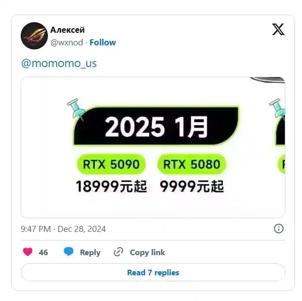 RTX 5090惊艳亮相！价格飙升至18999元_NVIDIA GeForce RTX 4080 SUPER火爆预售！
