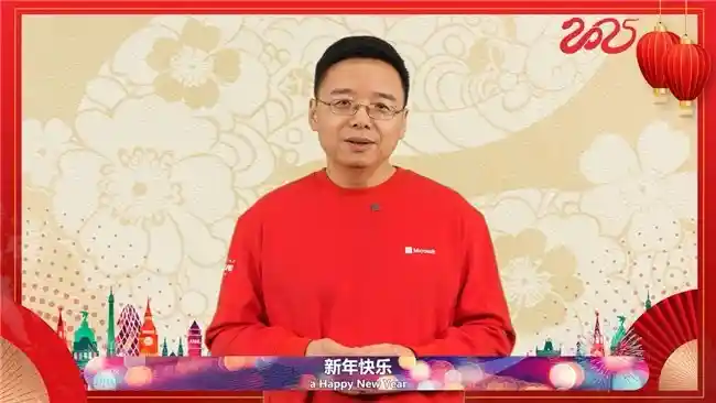 2025年，微软AI亚太区总裁张祺博士送上新春祝福