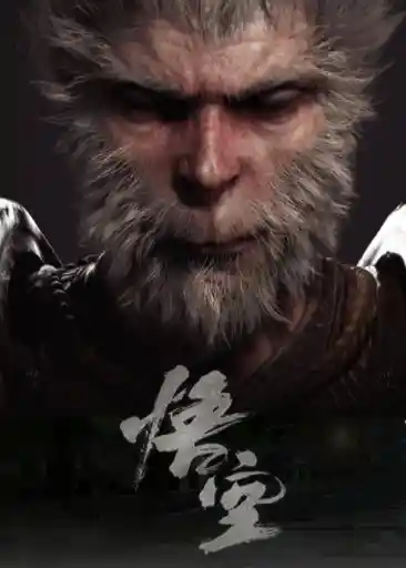 名创优品携手《黑神话：悟空》推出独家周边，探索神秘东方传说