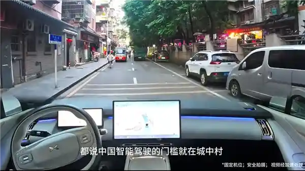 小鹏P7+智能驾驶在中国城中村面临的挑战：比美国难十倍