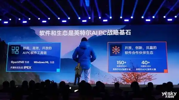 英特尔全新推出的AI PC加速技术，领跑行业创新