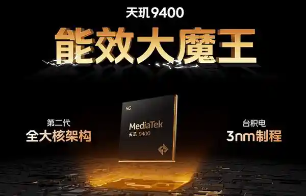 iQOO Neo10 Pro：性能铁三角全面升级，带你体验全新安卓旗舰！
