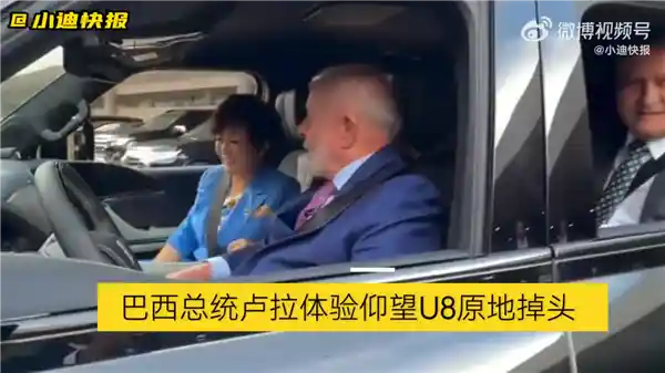比亚迪打造海外最大工厂！年产能达15万辆，明年启动生产