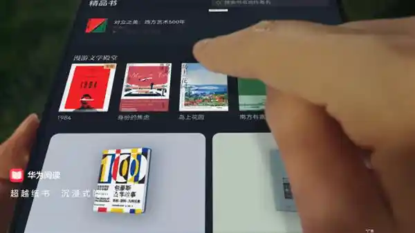 全新视觉体验！HarmonyOS NEXT原生应用全面升级，高品质内容尽享！