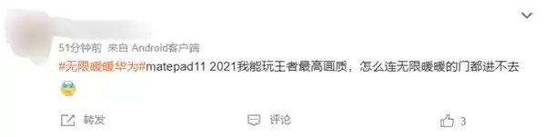 《华为平板用户热切期待！《无限暖暖》App即将发布鸿蒙NEXT兼容版本》