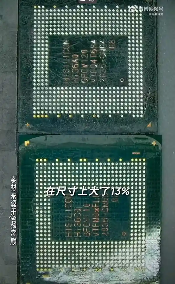 揭秘华为麒麟9020：2035之谜解密
