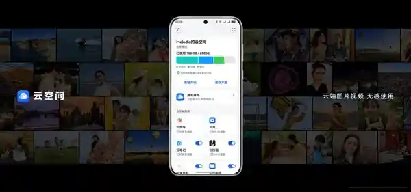 华为Mate 70系列震撼登场！解锁原生鸿蒙云空间，畅享丝滑体验