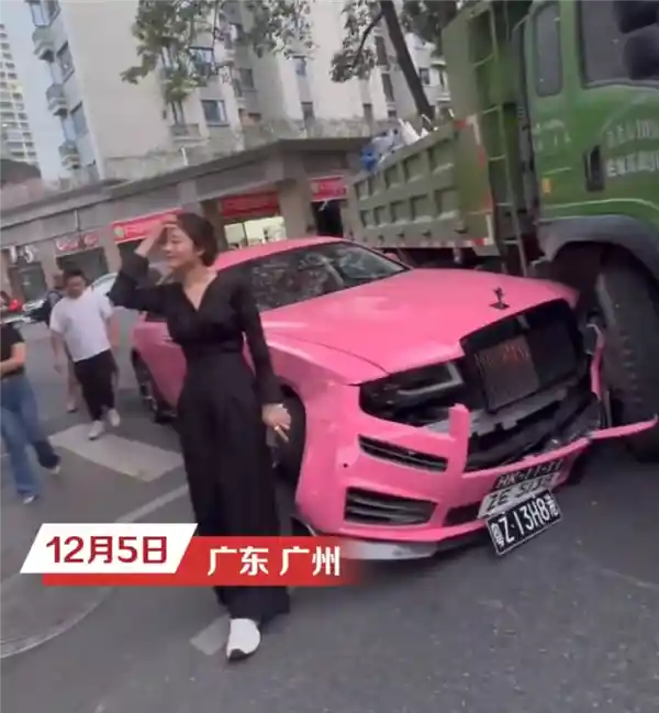 劳斯莱斯女车主遭遇事故后遭网暴，神奇减肥10斤，回应：绝非摆拍